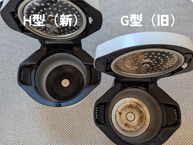 本体底面のダーク色コーティング